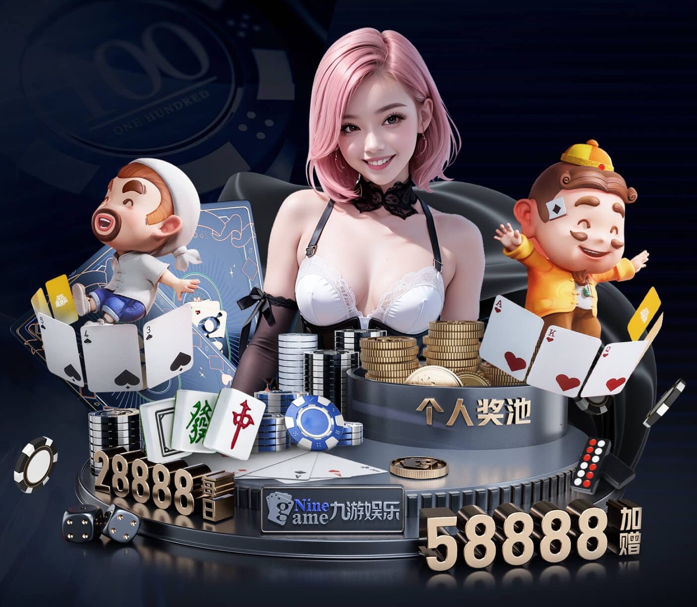 6686app 乒乓球台宽度长度多少合适