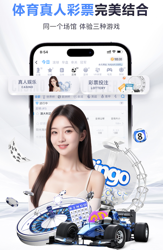 6686下载 探秘塑胶跑道材质成分在提升身体素质中的重要作用！